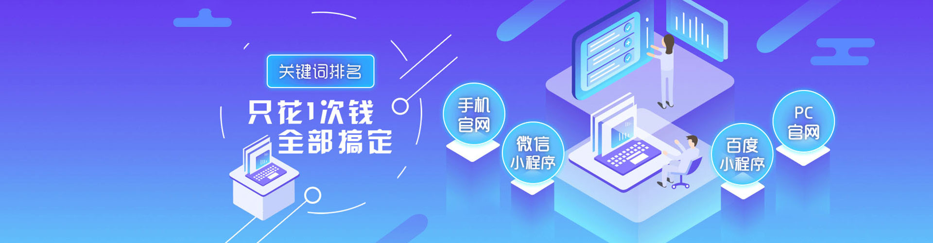 金门百度竞价广告